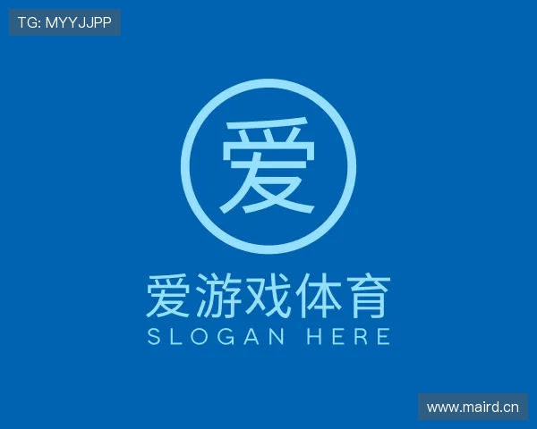 知道爱游戏体育